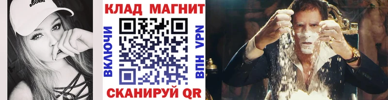 Сколько стоит Рошаль Гашиш APVP Мефедрон Канабис Cocaine