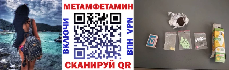 где продают Рошаль АМФ 97%