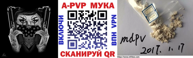наркошоп  Рошаль  A-PVP Соль 