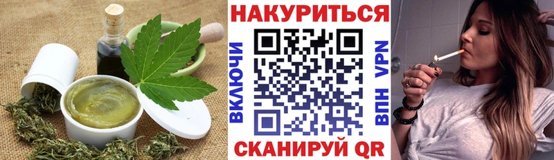 Еда ТГК конопля  купить   маркетплейс Telegram  Рошаль 