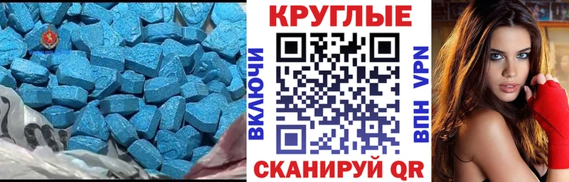 KRAKEN как зайти Рошаль Экстази диски