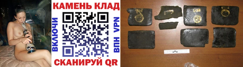 наркотики  Рошаль  ГАШ индика сатива 