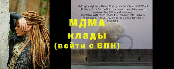 МДМА Алексеевка