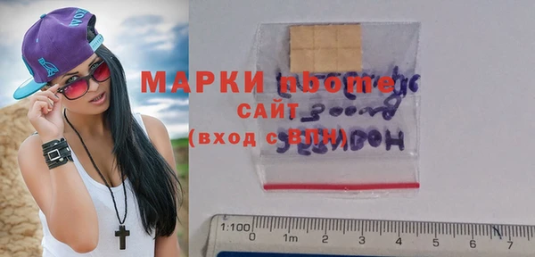 МДМА Алексеевка