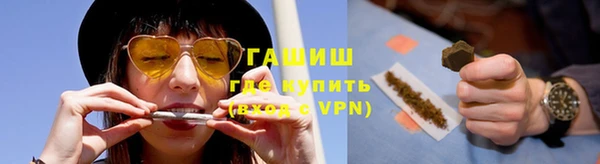 соль курить ск Алзамай