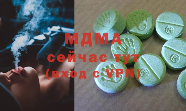 МДМА Алексеевка