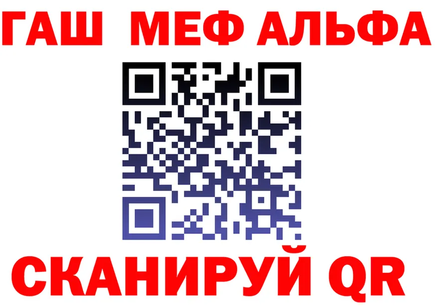 АМФ 97% tor это omg Рошаль