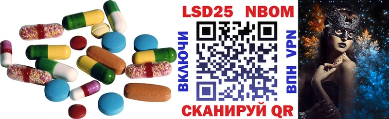 Лсд 25 экстази кислота  кракен зеркало  Рошаль  где можно купить наркотик 