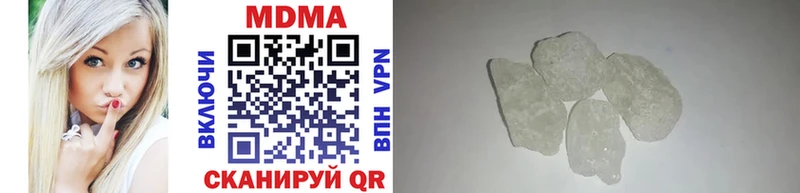 наркотики  Рошаль  МДМА кристаллы 