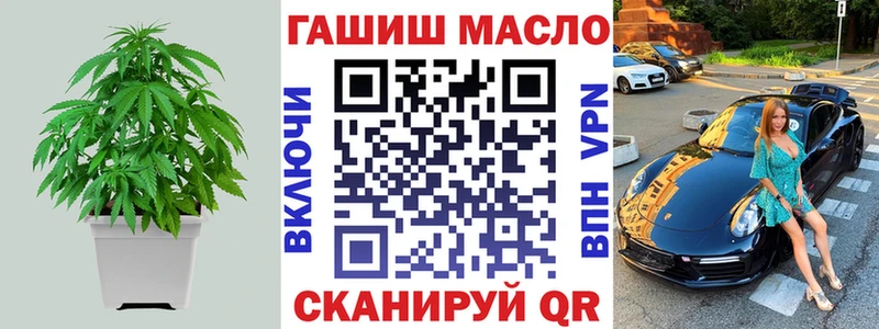 купить  сайты  Рошаль  ТГК вейп 