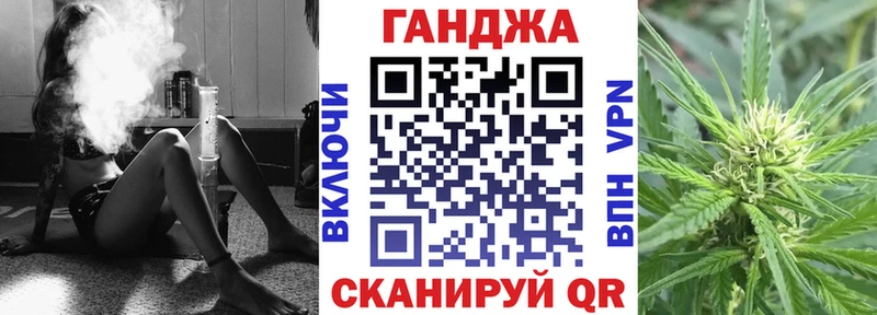 Канабис гибрид  Рошаль 